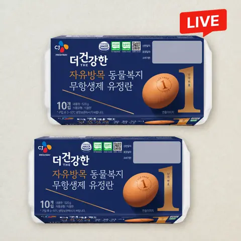 [난각번호1번] 더건강한 자유방목 동물복지 무항생제 유정란 10구X2개