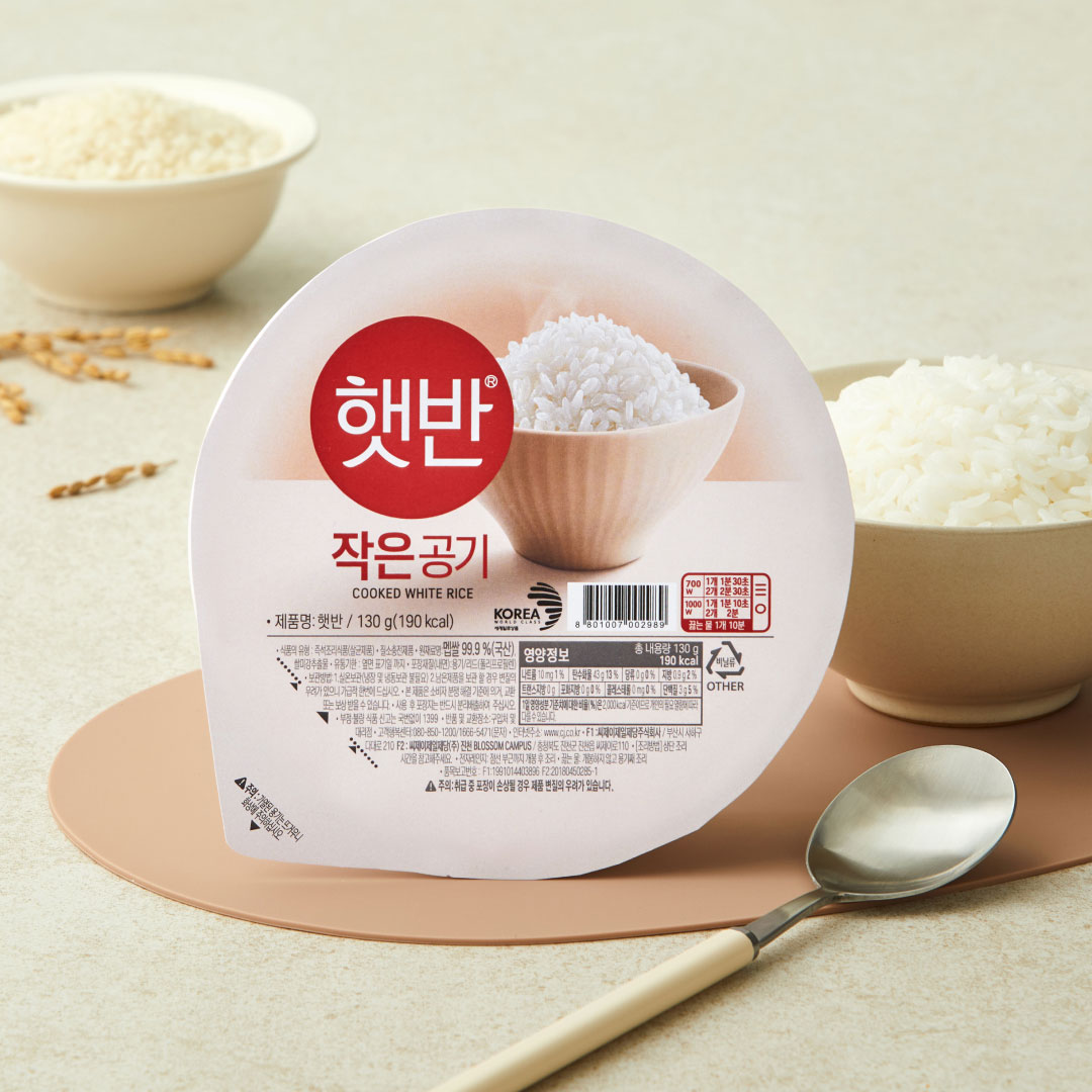 햇반 작은 공기 130g