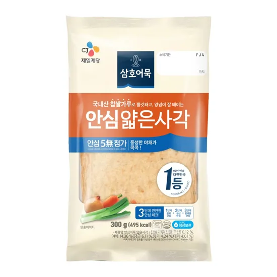 안심어묵 얇은사각 300g