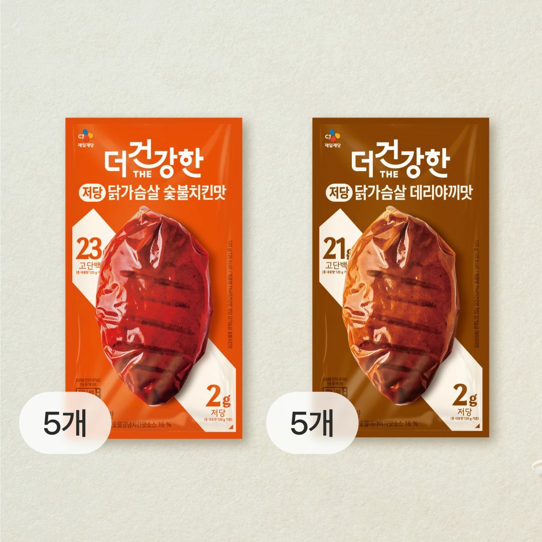 [CJ더마켓] 더건강한 저당닭가슴살 10개(숯불치킨5+데리야끼5) 세트