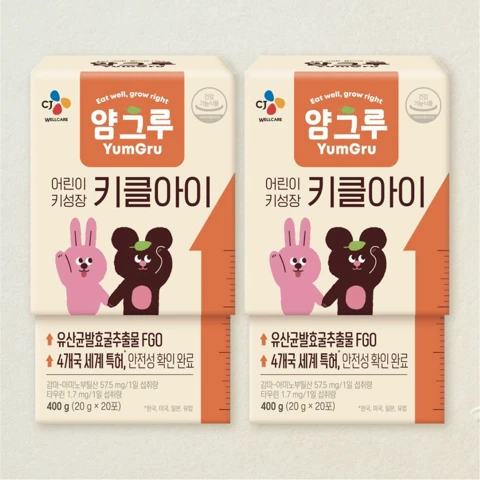 얌그루 키클아이 20포X2개