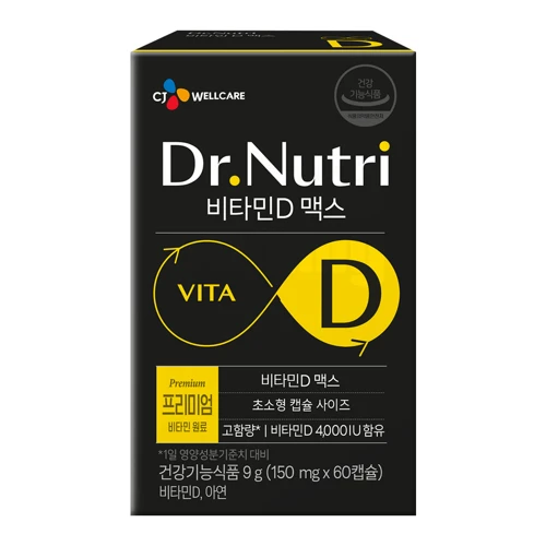 닥터뉴트리 비타민D 맥스 60정(2개월)