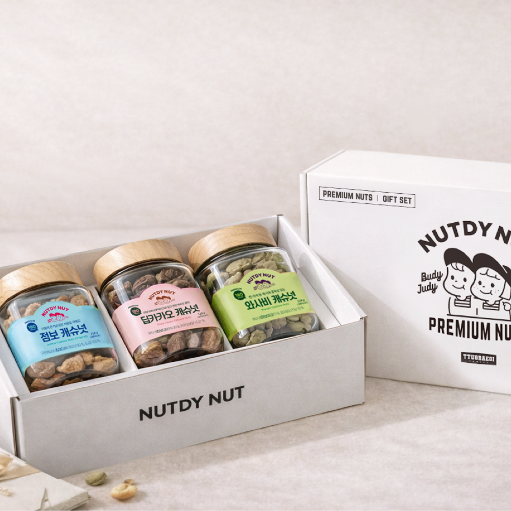 [CJ더마켓] 넛디넛 캐슈넛 3구 고급선물세트
