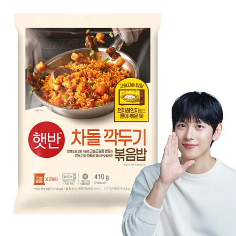 햇반 차돌깍두기볶음밥 410g