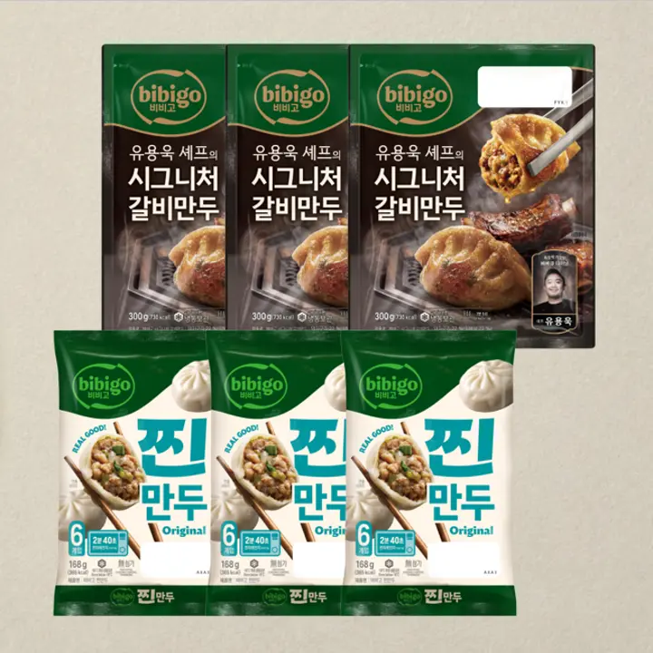 [무료배송]비비고 유용욱 시그니처갈비만두 300g, 3개+찐만두168g, 3개(찐만두 소비기한 27년 3월 21일)