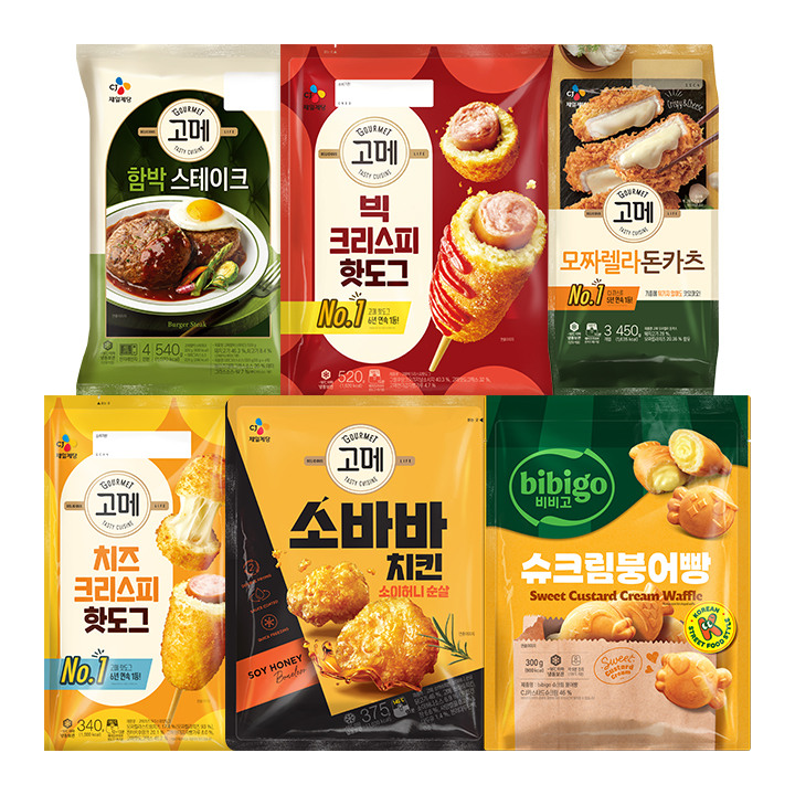 냉동간식 골라담기