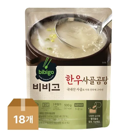 비비고 한우사골곰탕 500gx18개(1box)