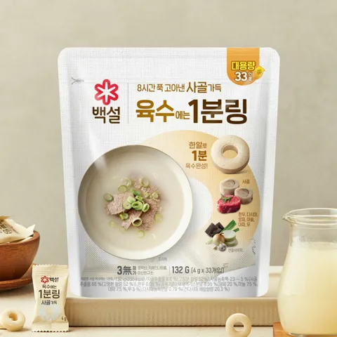 백설 사골가득 육수에는 1분링 132G