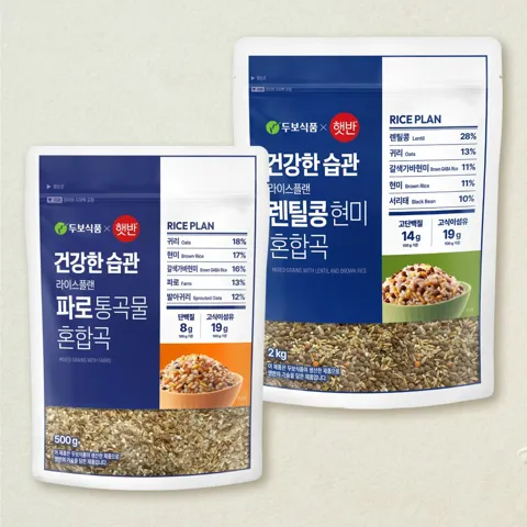 [혼합곡 세트]두보식품X햇반 렌틸콩 현미 혼합곡 2kg+렌틸콩 파로 통곡물 500g