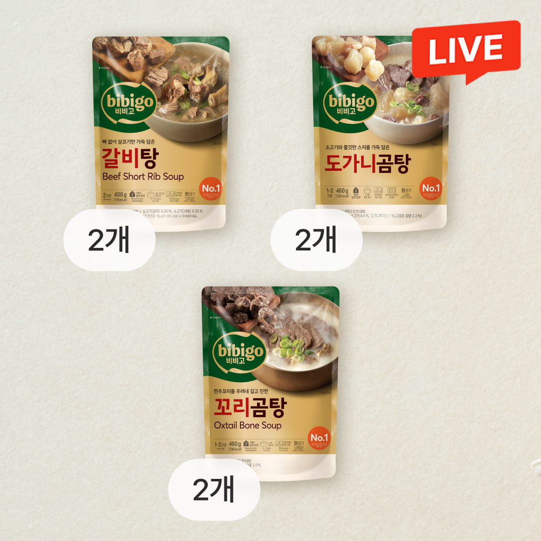 [CJ더마켓] 비비고 갈비탕 400gX2개+도가니곰탕 460gX2개+꼬리곰탕 460gX2개(총 6개)