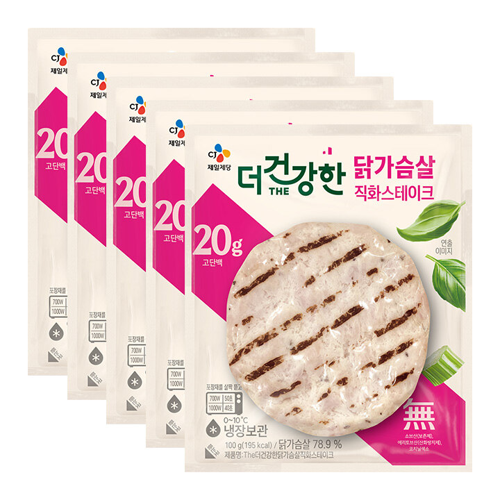 [5+5]더건강한 닭가슴살 직화 스테이크100g