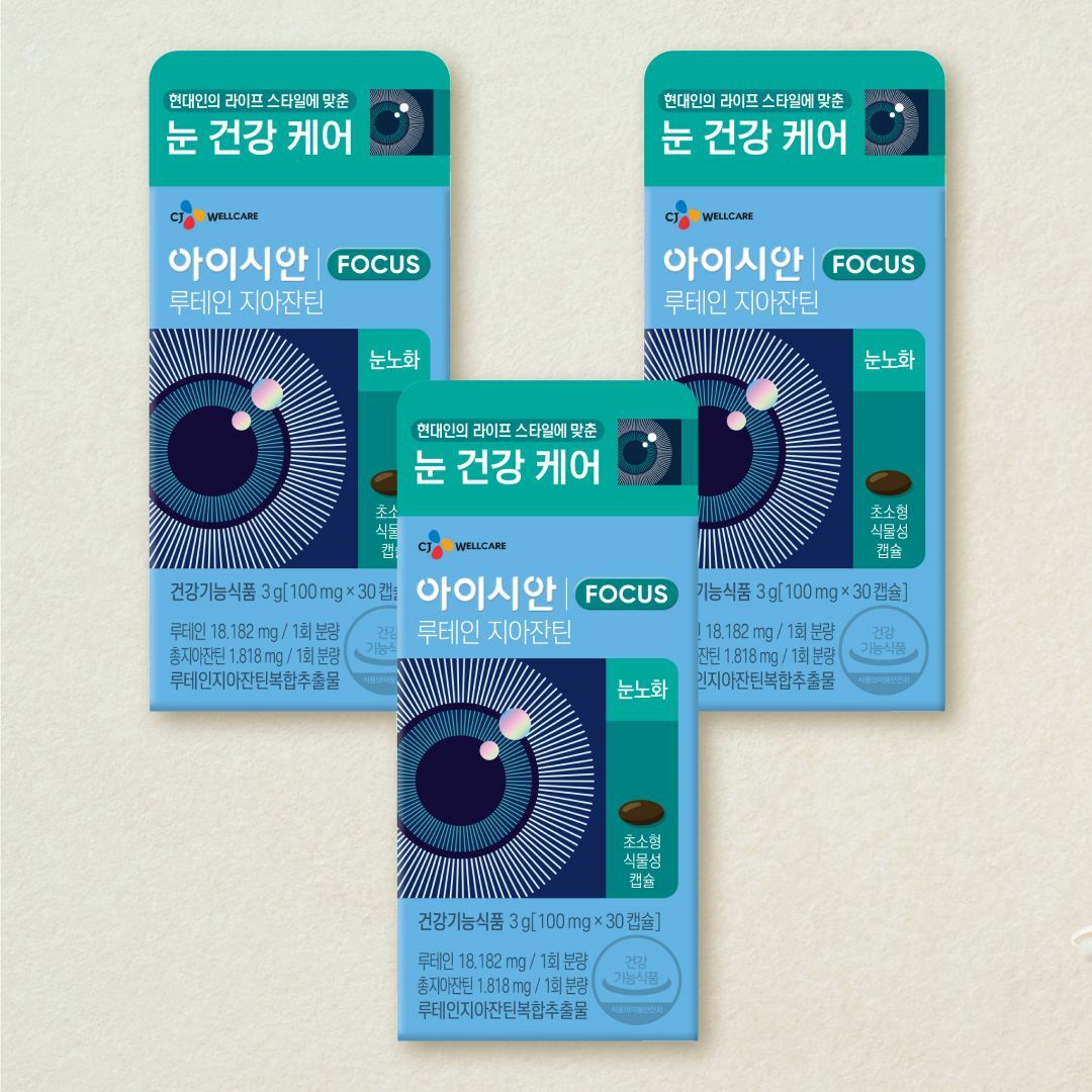 [CJ더마켓] 아이시안 루테인 지아잔틴 30캡슐X3개(3개월)