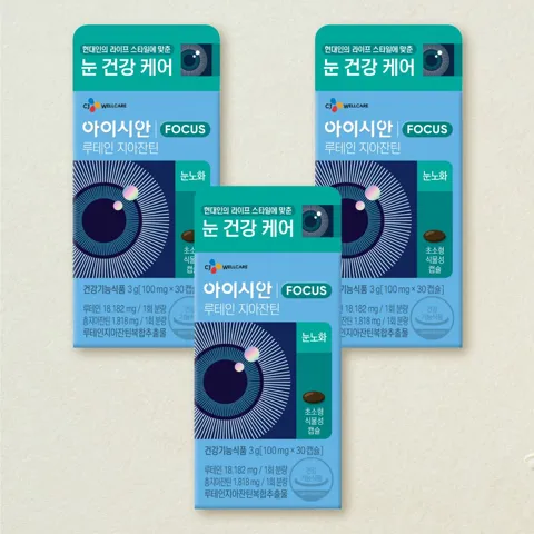 아이시안 루테인 지아잔틴 30캡슐X3개(3개월)