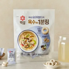 백설 바지락멸치 육수에는 1분링 80g