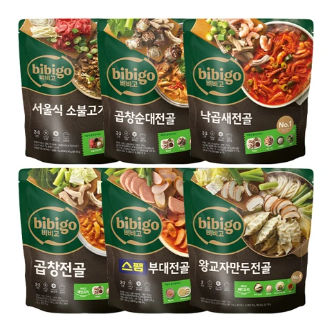 전골 골라담기