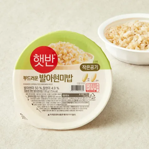 햇반 발아현미밥 작은공기 130g