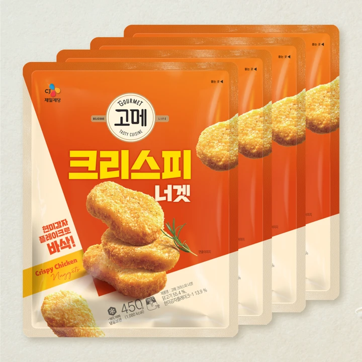 [무료배송]고메 크리스피너겟 450gX4개