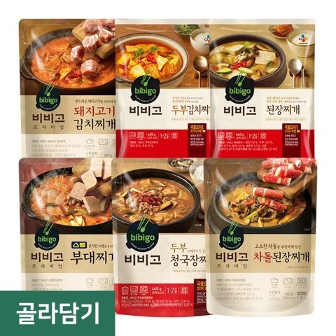 비비고 찌개 골라담기