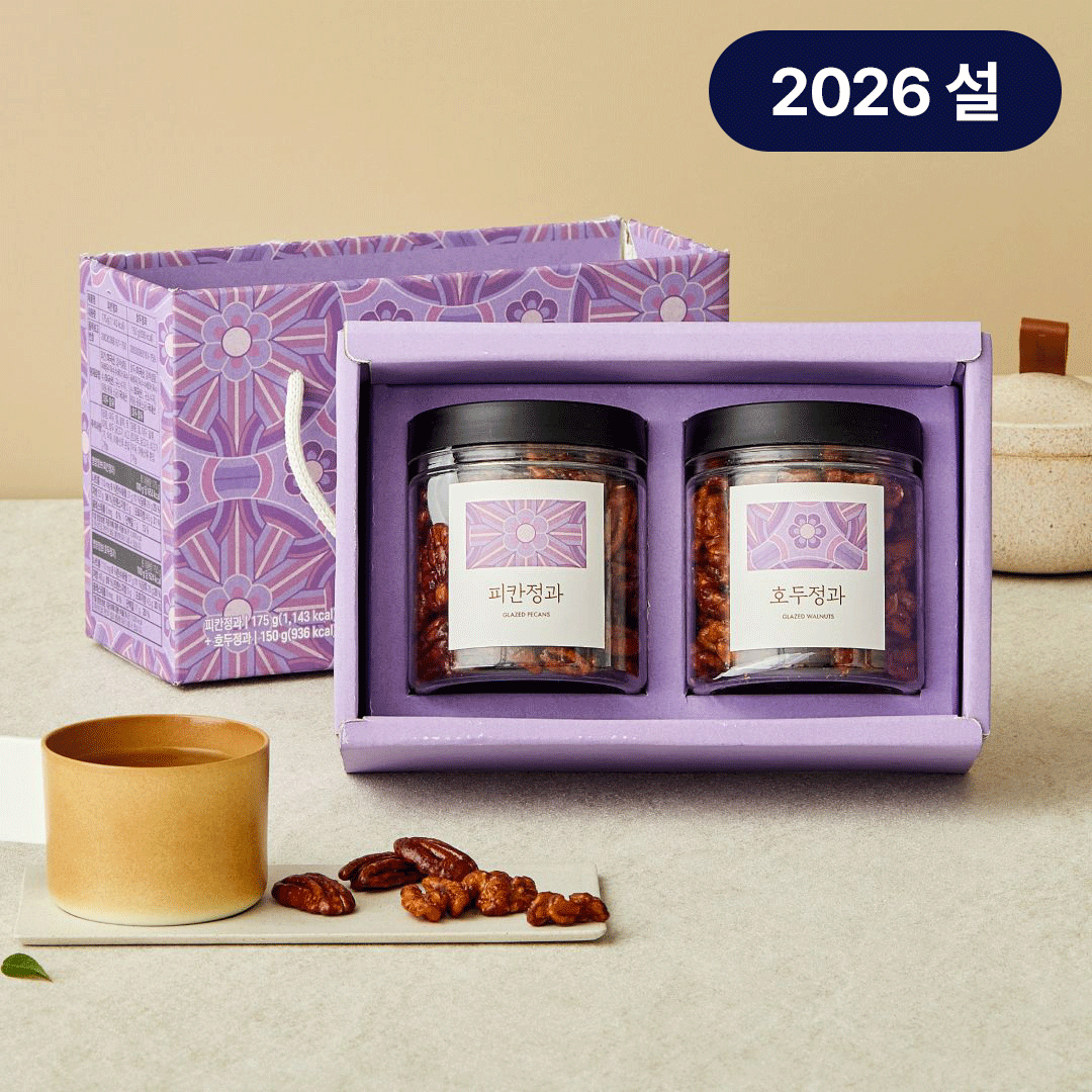 [26설선물세트] HBAFX제일명인 호두&피칸 정과 세트