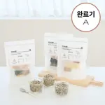이너프 이유식 밀키트 완료기 A팩 2.64kg (10팩/30끼)