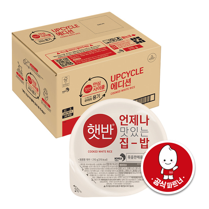 [UPCYCLE]햇반 210gx36개(1box)