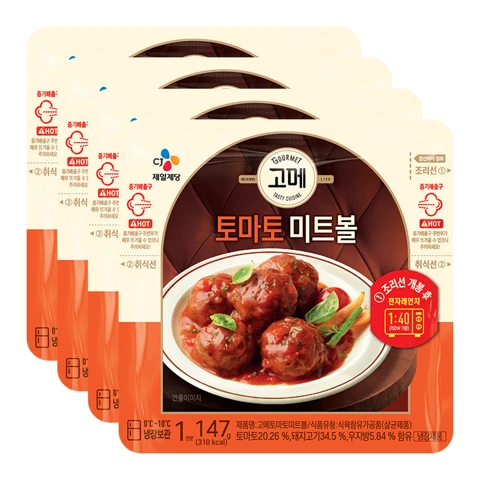 고메 토마토미트볼 147gX4개