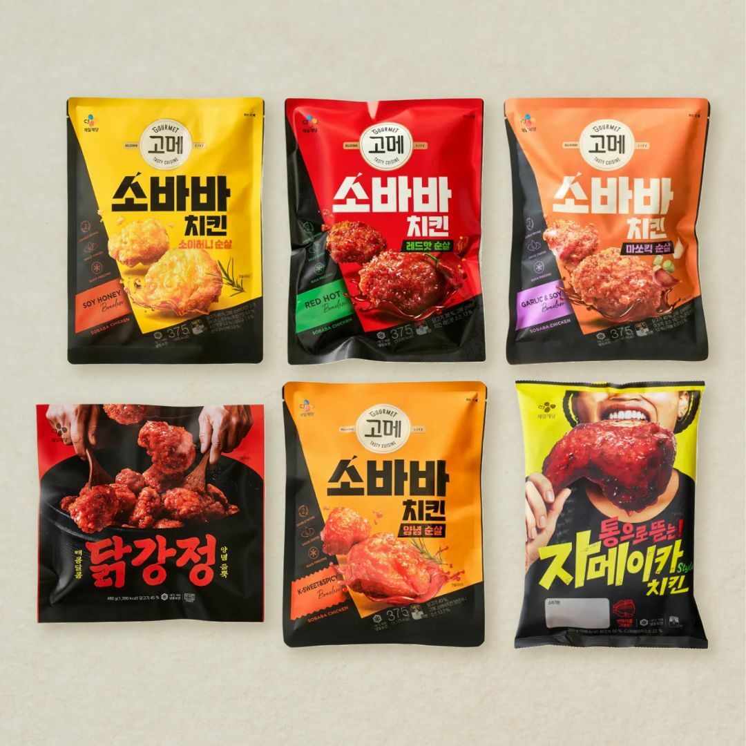 치킨 골라담기