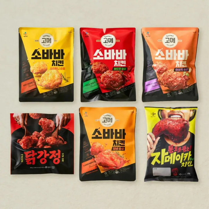 치킨 골라담기