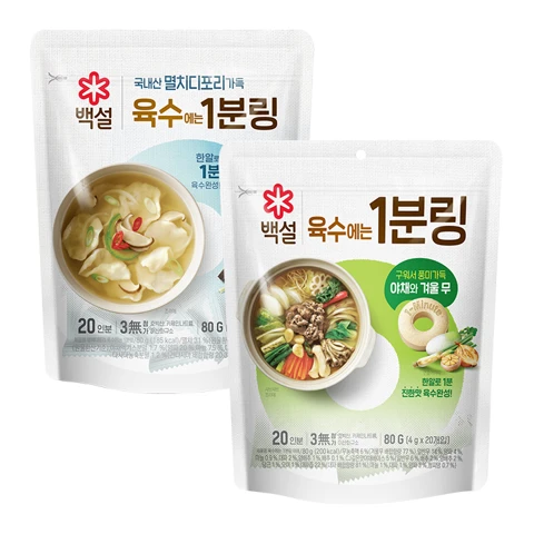 백설 멸치디포리 육수에는 1분링 80g + 백설 야채와겨울무 육수에는 1분링 80g