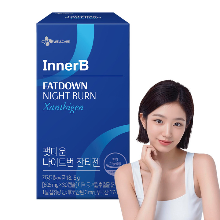 팻다운 나이트번 잔티젠 1개월