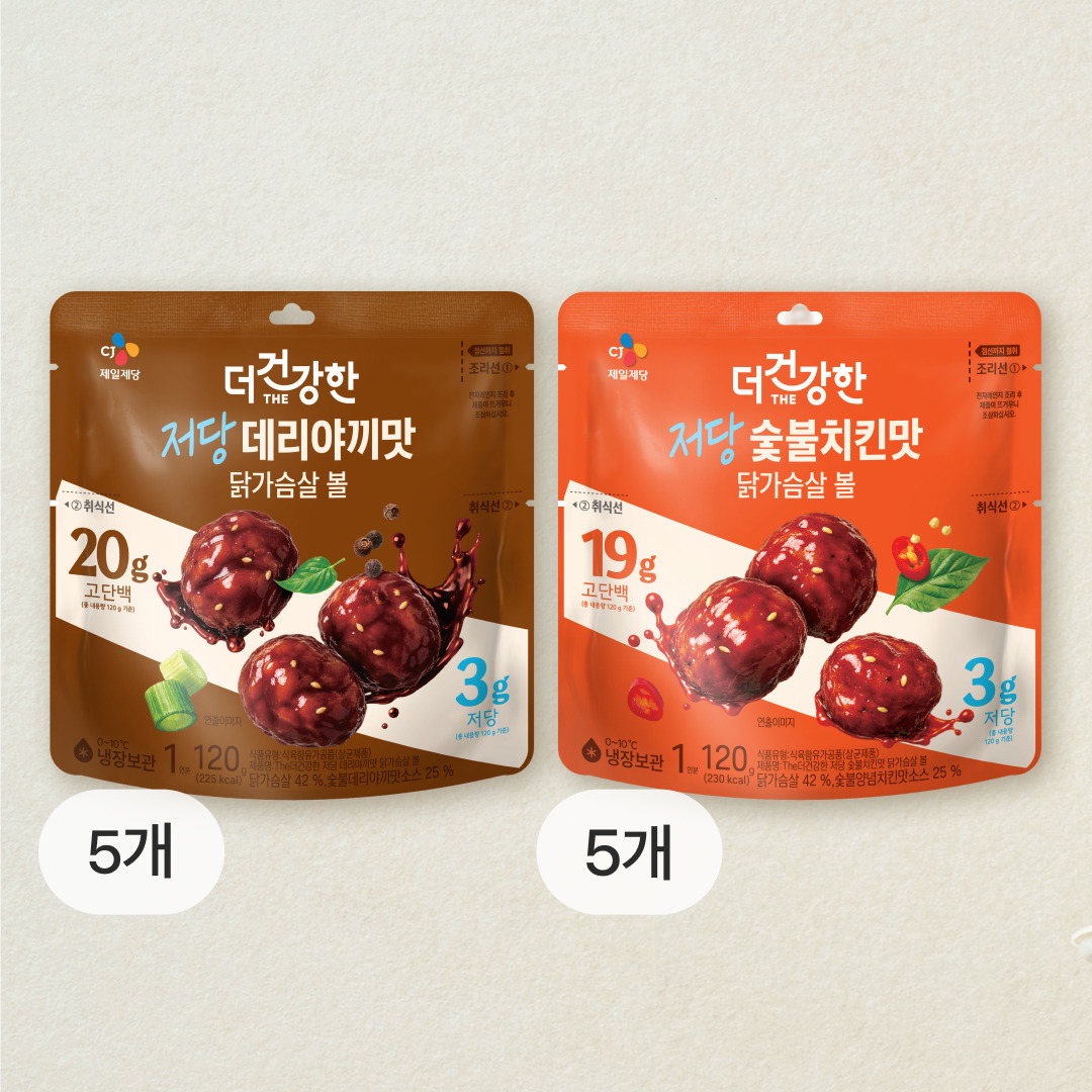 [무료배송]더건강한 저당 닭가슴살 볼(숯불치킨맛, 5개+데리야끼맛, 5개) 총 10개