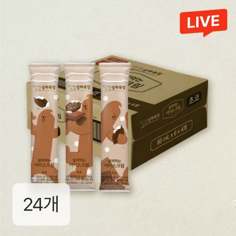 상하목장 얼려먹는 아이스크림 초코 85ml 24팩