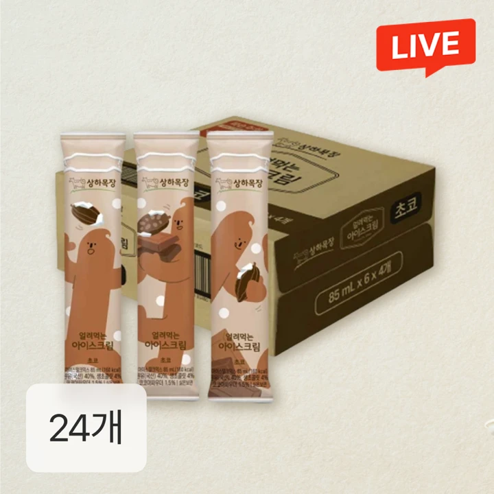 상하목장 얼려먹는 아이스크림 초코 85ml 24팩