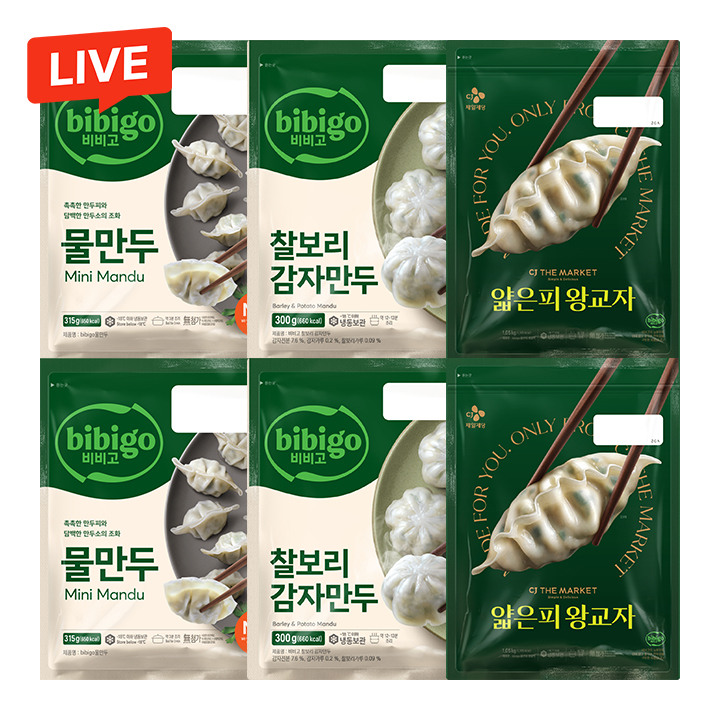 [CJ더마켓] [MD추천 Pick✔️]얇은피왕교자1.05kgx2개+물만두315gx2개+찰보리감자만두300gx2개(총6개)