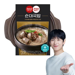 햇반 컵반 순대국밥 301.5g