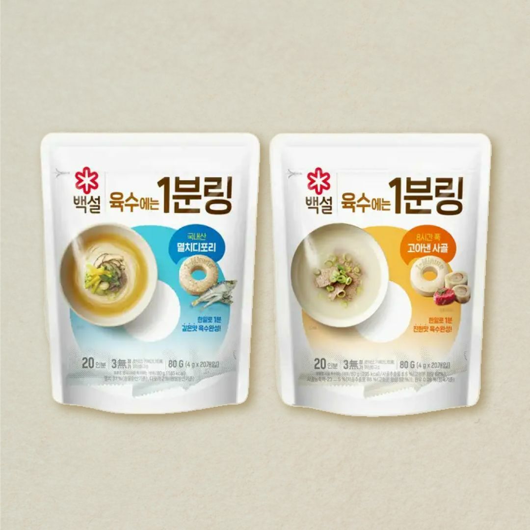 백설 사골가득 육수에는 1분링 80g+멸치디포리 육수에는 1분링 80g