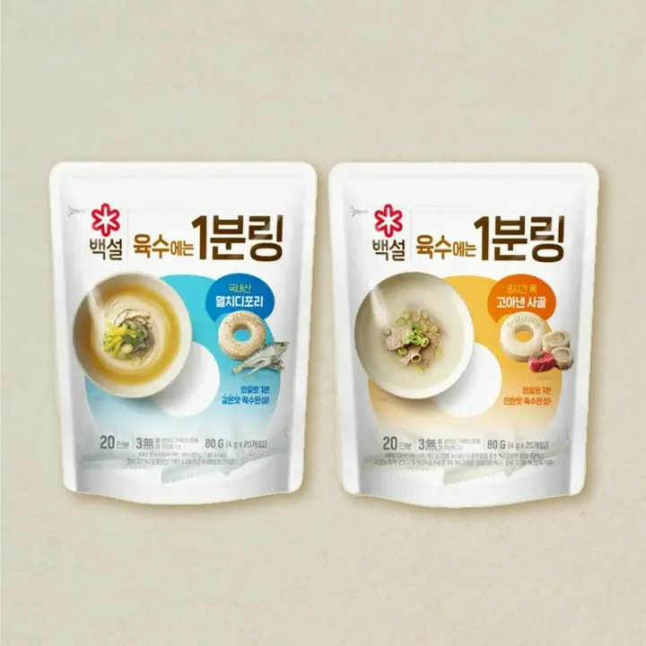 백설 사골가득 육수에는 1분링 80g+멸치디포리 육수에는 1분링 80g