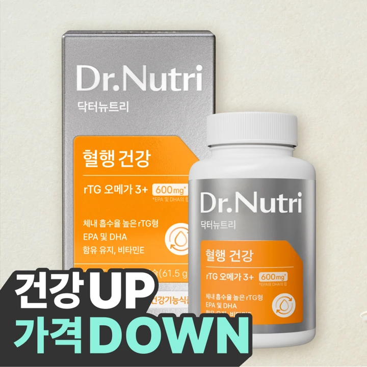 닥터뉴트리 혈행건강 rTG오메가3 1025mgX60캡슐(60일분)