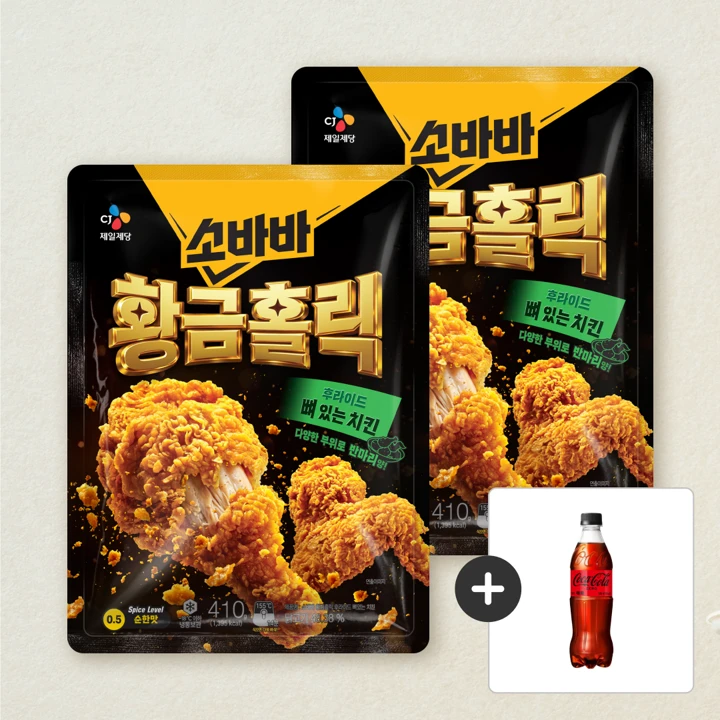 [무료배송]소바바 황금홀릭 반마리 410gX2개+[사은품]코카-콜라 제로 500ml (총 3개)