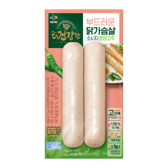 치킨 농장 자금 운영 전략: 건강한 닭고기, 건강한 사업으로!