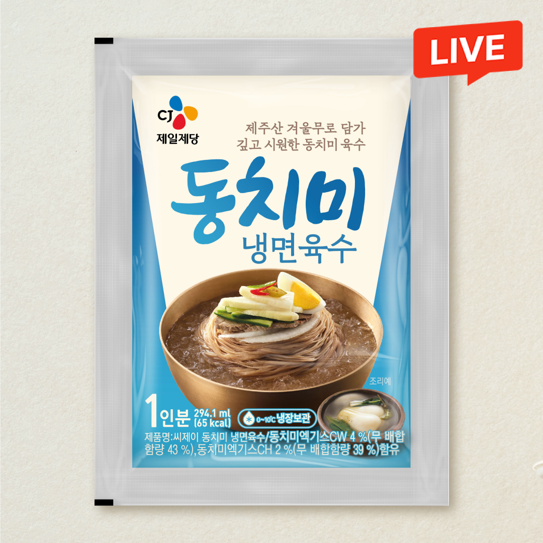 CJ 동치미냉면육수 300gX10개