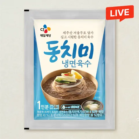 CJ 동치미냉면육수 300gX10개