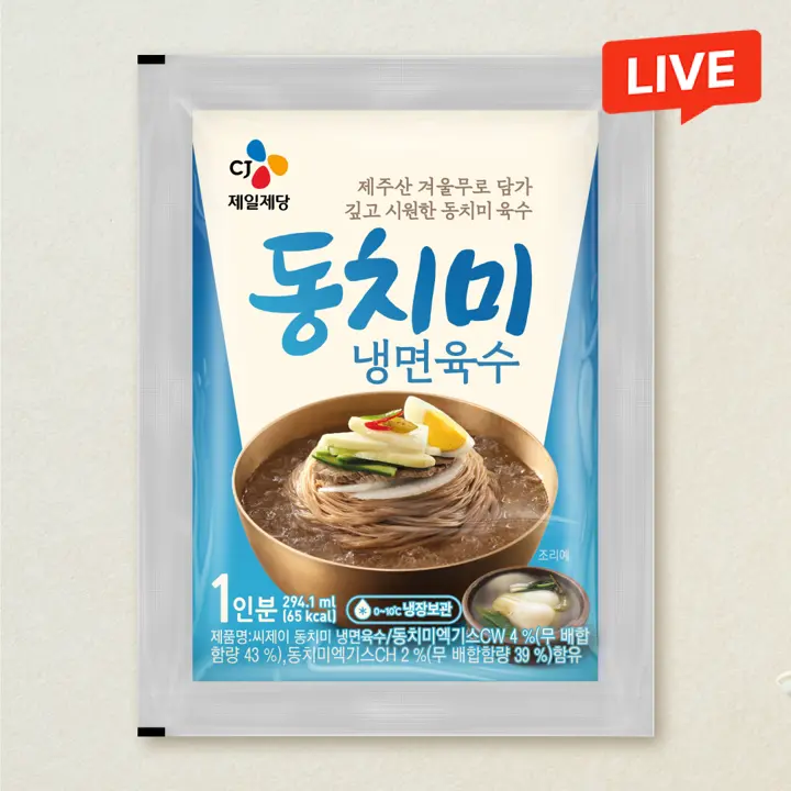 CJ 동치미냉면육수 300gX10개