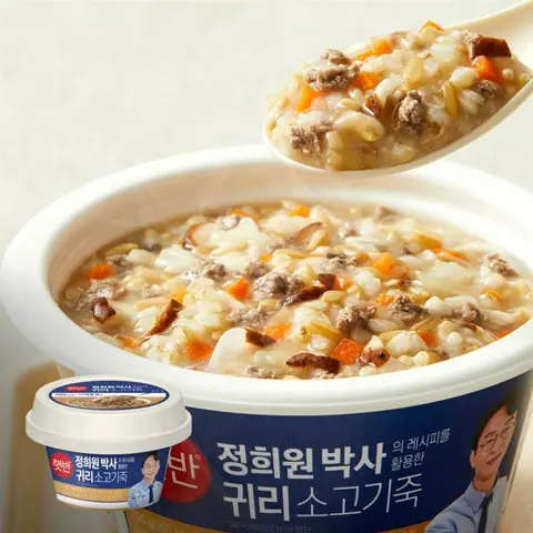 햇반 귀리소고기죽 265g