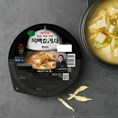 비비고 흑백요리사 황태국 200g