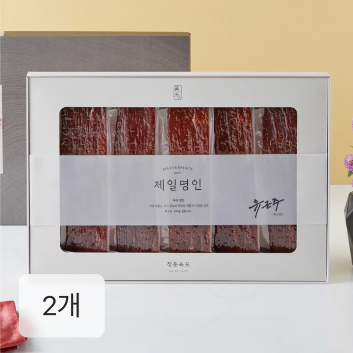 [26추석 오늘특가]제일명인 정통육포 2호X2개
