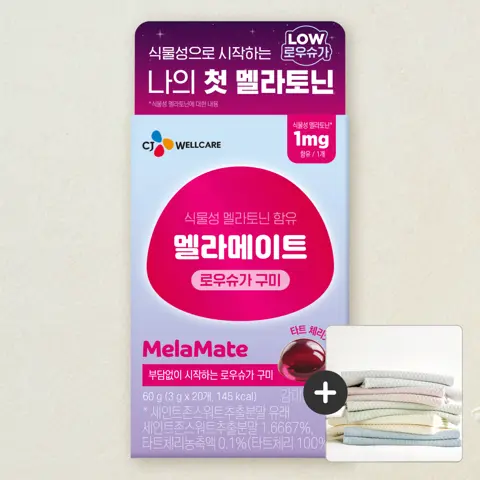 멜라메이트 구미 로우슈거 20입X7개+[사은품]슬립앤슬립 냉감패드(Q사이즈,색상랜덤)