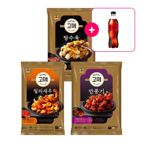 [사은품] 코카-콜라 제로 PET500ml+고메 탕수육 450g+고메 칠리새우 300g+고메 깐풍기 450g