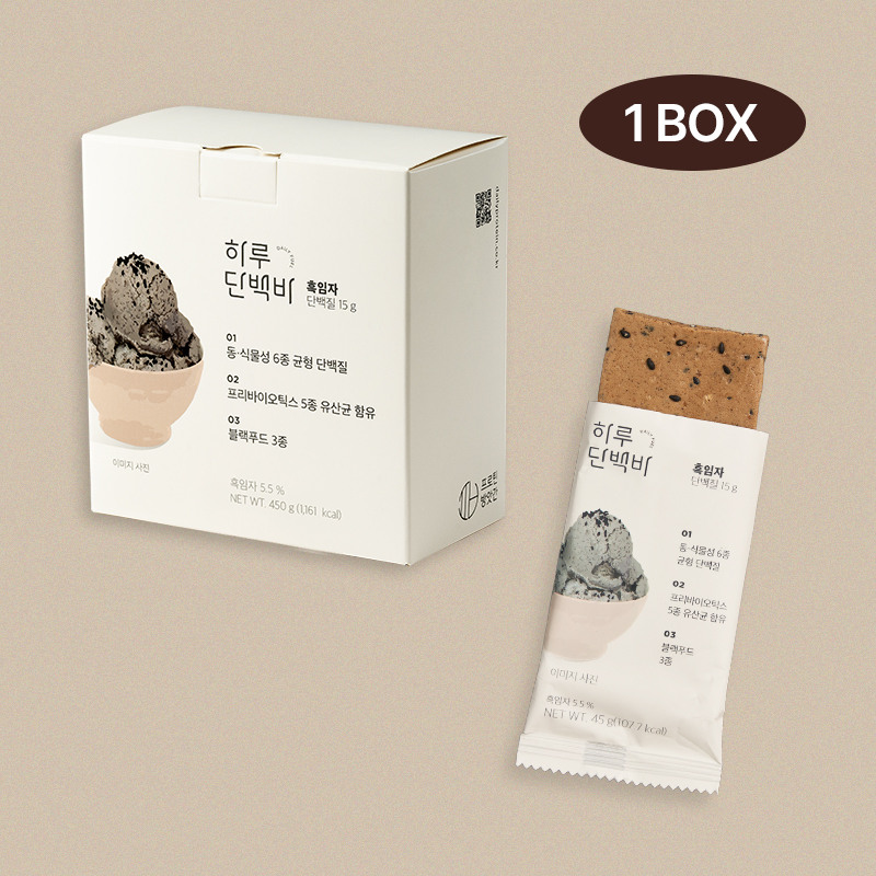 하루단백바 오리지널 흑임자맛 45gX10개