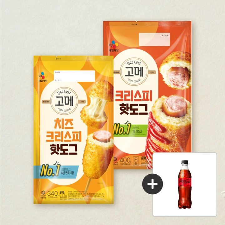 [500개 한정] 고메 크리스피핫도그 400g+ 고메 치즈크리스피핫도그 340g + [사은품]코카-콜라 제로 500ml